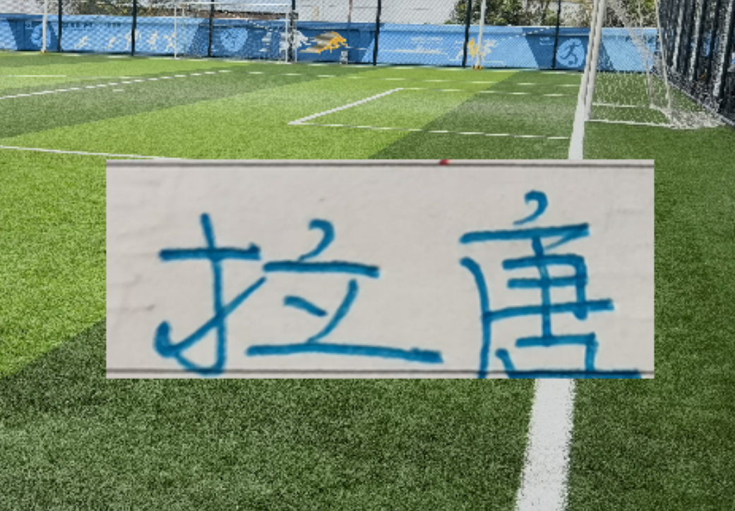 官宣！中超官方公布第1轮 射手榜海报 申花“唐伊炮弹”番位在前